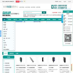 光电开关_倍加福_液位传感器_超声波传感器_浪涌保护器_安全栅-上海桂伦自动化设备有限公司