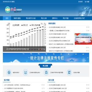 江苏科技统计网