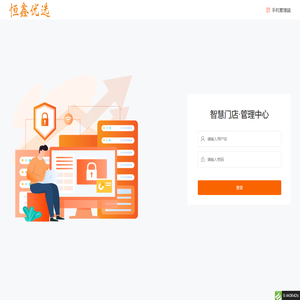 恒鑫优选