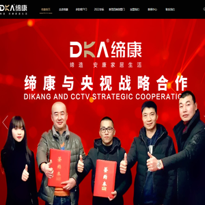 缔康门业定制别墅大门 多防智户门 四维别墅大门