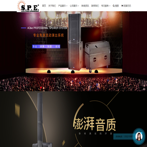 专业舞台音箱单15寸丨流动演出音箱丨广州专业音响厂家-广州威锋音响有限公司
