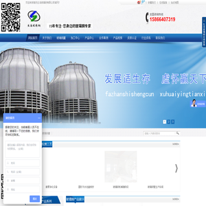 玻璃钢罐_玻璃钢洗涤塔_玻璃钢管道_山东潍坊生浩玻璃钢有限公司