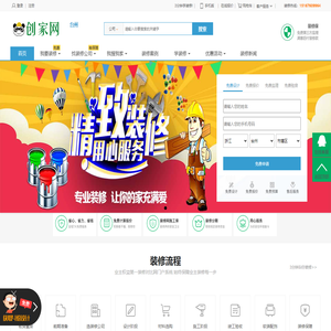 台州知佳装饰设计-装修公司设计费用-店铺商铺装修-室内家庭装饰公司哪里好-台州家居婚房装修效果图网