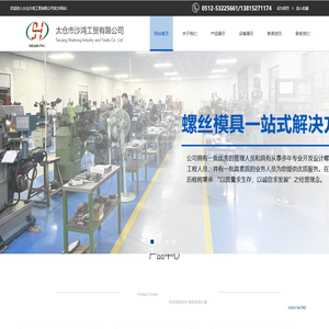 牙板生产厂家-太仓沙鸿工贸有限公司