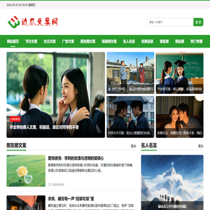 边爪文案网 - 为您分享更多创意文案短句