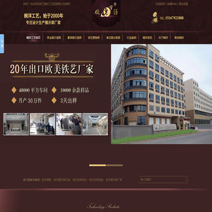 珠宝展示道具|服装展示道具|铁艺置物架|美式复古家居定制|铁艺厂家--婉洋工艺
