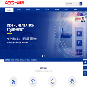 V锥流量计，喷嘴流量计，楔形流量计，阿牛巴流量计，双文丘里管流量计-ABG仪表集团