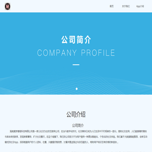 海南展梦星程科技有限公司