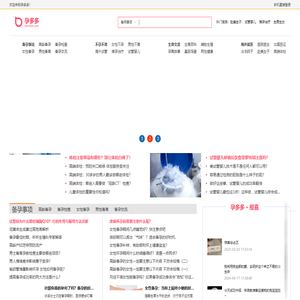 孕多多 - 致力于数字化孕育品牌