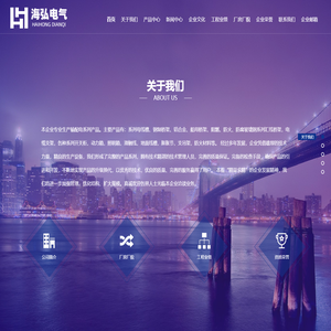 供应钢制桥架_船用桥架_钢制桥架厂家-江苏海弘电气科技有限公司