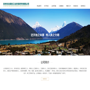 首页 - 东北煤炭
