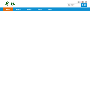 珍洹农业食品 - 生态养殖|黄小米|土鸡蛋|鹤壁无影山农业