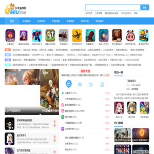 安卓游戏下载_单机游戏下载大全中文版下载_好玩的单机游戏下载基地-乐牛游戏网