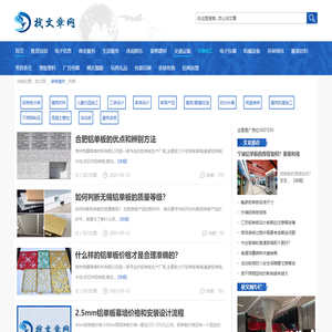 软文发布_软文推广_找软文网_软文发布平台