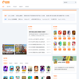 三宝手游攻略网_安卓手机游戏免费下载