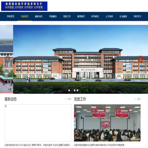 贵州医科大学法医学院|司法鉴定中心
