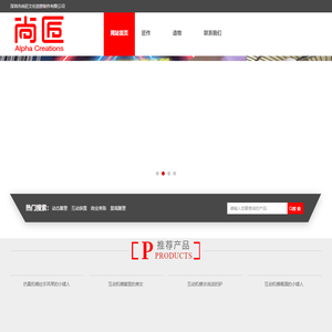 尚匠智造 - 动态雕塑定制厂家 | 互动装置供应商 | 商业美陈一站式服务