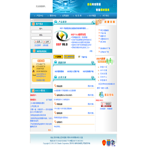 深圳市大拿科技有限公司