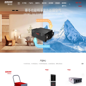 杭州瑞尼环境设备有限公司