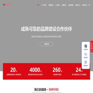 成都网站建设|网站设计制作|SEO优化推广|网站维护托管|个人网站建设|cdshuangliu.cn