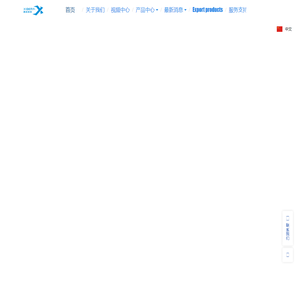 XIBERIA西伯利亚耳机官方网站