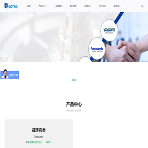 日本新宝减速机、摩铎利蜗轮蜗杆减速机、德国GRAESSNER、法国Dynabox.COTRO国产行星减速机\大型机床-上海巨松电器机电有限公司