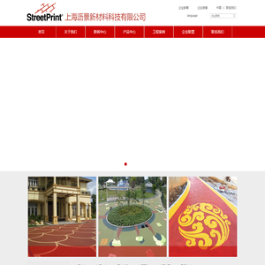 SP彩色路面总代理;水性MMA路面;水性沥青改色-SP彩色路面厂家;高分子聚合物