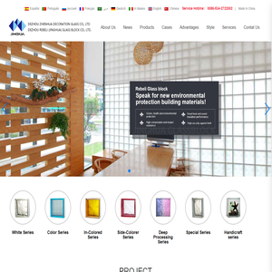 Dezhou Rebeli Glass Block Co., Ltd.