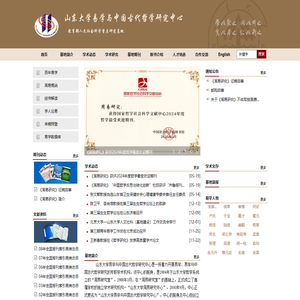 灞变澶у瀛腑藉浠ｅ插绌朵腑蹇