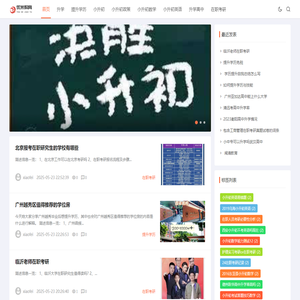 首页|重庆优米科技有限公司