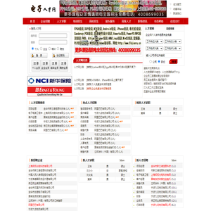 曙海培训-STM32培训电路板培训Procast培训 广东linux培训上海开关电源设计培训|深圳汽车电子EMC培训|天津linux培训北京MTK平台开发培训抚州|淮南PowerPC培训漳州|深圳MTK培训平台开发培训|上海MTK平台开发培训南平|深圳FPGA培训龙岩|上海版图设计培训|六安模拟电路设计培训|九江数字电路设计培训泉州曙海培训