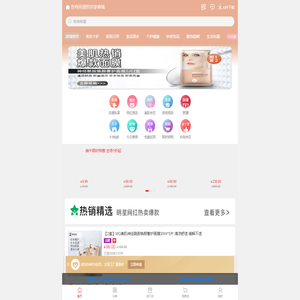 各有所爱