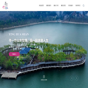 山东樱花山风景区_樱花山_樱花树