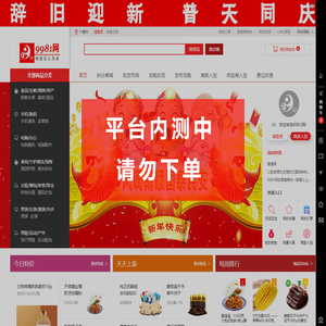 9981网 就在你身边