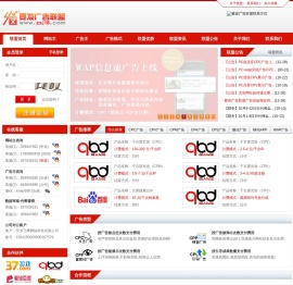 要发广告联盟-国内信誉好，网站赚钱首选的日付CPA广告联盟