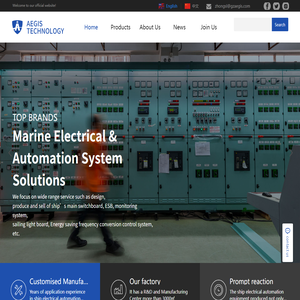Aegis Technology   (GuangZhou) Limited