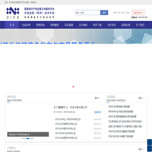 北京博泰峰电力技术有限公司