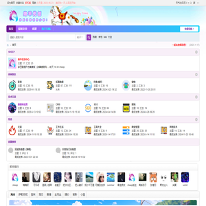 绵羊优创网 - 专注优质内容创作分享！ - 绵羊优创