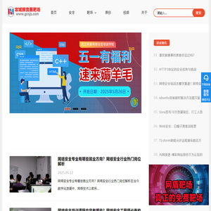 ctf靶场,网络攻防靶场,动态flag,综合性靶场,常见漏洞复现靶场-网盾免费靶场