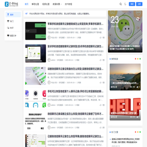 CSCNN - 好用的软件都在这里