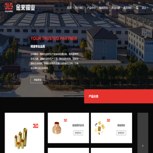 黄铜管_紫铜管_异型铜管_[绍兴上虞金来铜业]厂家