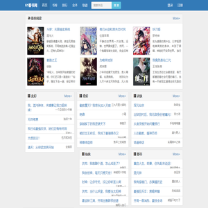61看书网 - 十万本网络小说全部在线免费阅读