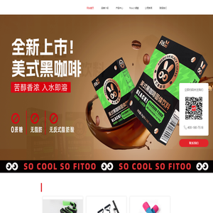 杭州飞兔健康管理科技有限公司