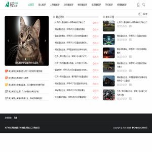 oks60周公解梦大全查询 -致力打造绿色解梦网