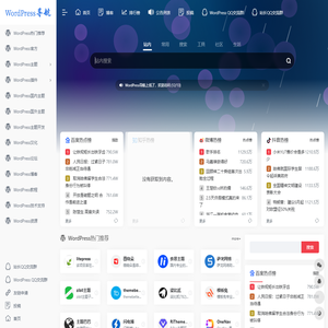 WordPress导航 - 为你提供WordPress主题、WordPress插件、WordPress教程等资源