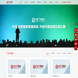谷歌推广_谷歌SEO_谷歌优化_Google SEO_外贸推广-外贸豚