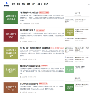 财经智慧，财富共享 - 拱桥财经