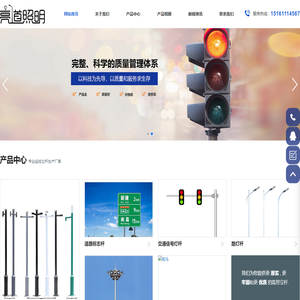 监控立杆_监控杆_道路标志杆生产厂家-常州亮道照明有限公司-监控杆_监控立杆_道路标志杆生产厂家-常州亮道照明有限公司