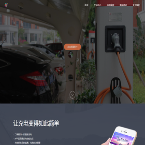 漳州市圆隆新能源科技有限公司