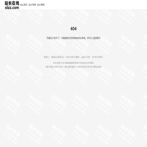 nnzx.com.cn is for sale